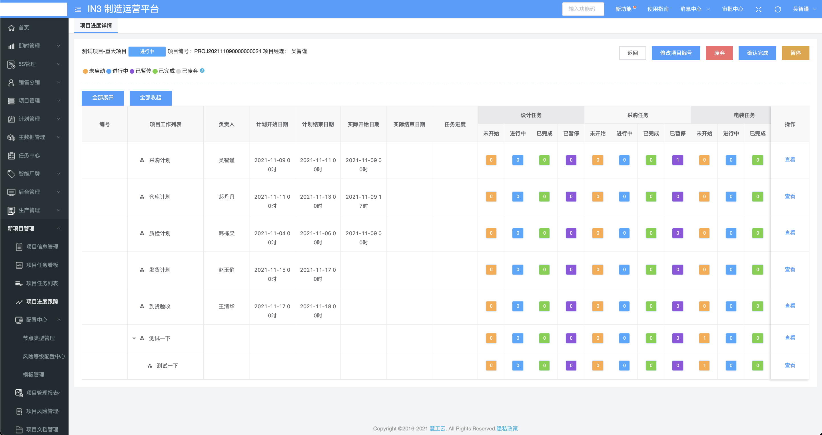 image-20220114205612747